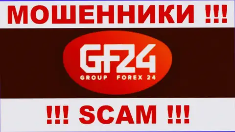 GroupForex24 Trade - это ШУЛЕРА !!! SCAM !!!