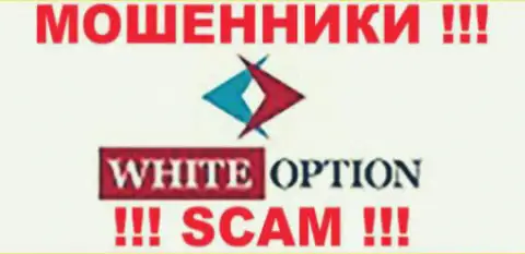 White Option - это МАХИНАТОРЫ !!! SCAM !!!