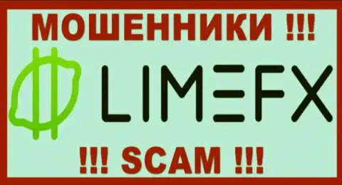 Limefx Com - это МОШЕННИКИ ! СКАМ !!!