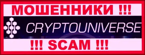 CryptoUniverse Io - МОШЕННИКИ !!! SCAM !!!