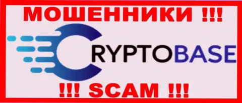 CryptoBase Ltd - МАХИНАТОРЫ !!! SCAM !!!