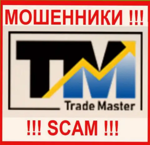 Trade Master это ЖУЛИКИ !!! SCAM !!!
