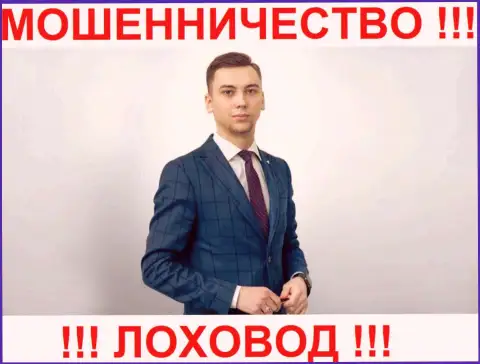 Дмитрий Владимирович Чих - это финансовый эксперт ЦБТ в Киеве