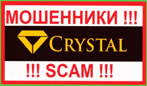 ProfitCrystal Com - это КУХНЯ !!! SCAM !!!