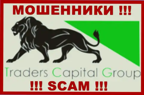 TradersCapitalGroup - это ОБМАНЩИКИ ! SCAM !!!