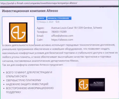 Материал о организации AlTesso на веб-сервисе Portal-o-Firmah Com