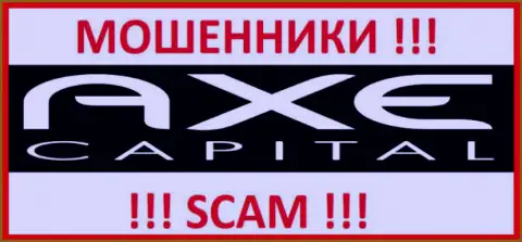 Axe Capital - это РАЗВОДИЛЫ !!! SCAM !