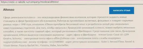Информационный материал о Форекс брокерской организации AlTesso на веб-ресурсе otziv-o-rabote ru