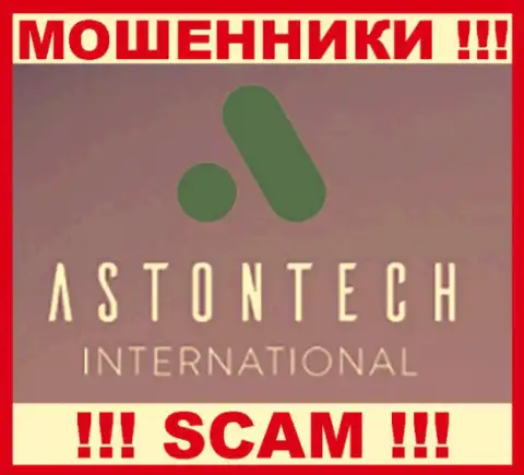 Astontech International - это ВОР !!! SCAM !!!