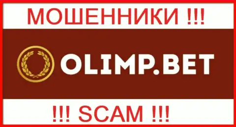 OlimpBet - это МОШЕННИКИ !!! Депозиты не возвращают обратно !!!