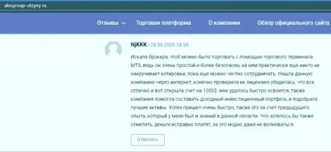 Благодарные честные отзывы валютных игроков дилинговой компании АБЦФИкс Про на сайте abcgroup-otzyvy ru