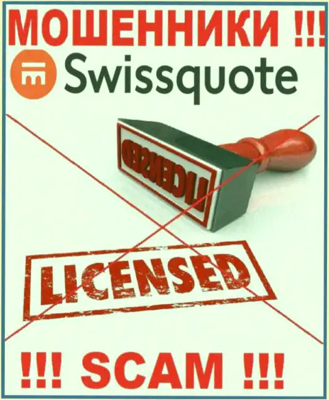 Мошенники SwissQuote работают незаконно, так как не имеют лицензии на осуществление деятельности !