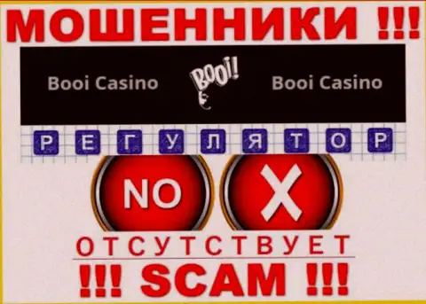Регулирующего органа у компании Booi Casino нет !!! Не доверяйте данным internet мошенникам вложенные деньги !