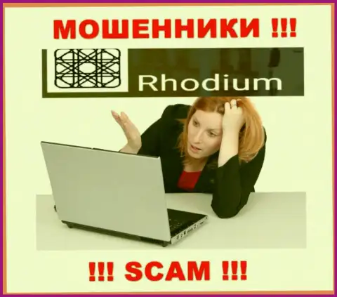 Вам попробуют помочь, в случае кражи денег в компании Rhodium-Forex Com - обращайтесь