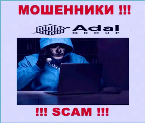 Не окажитесь еще одной жертвой интернет-обманщиков из организации AdalRoyal - не общайтесь с ними